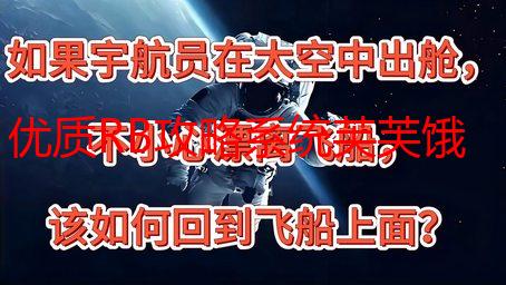 优质RB攻略系统芙芙饿了：高效提升游戏体验的全面解析