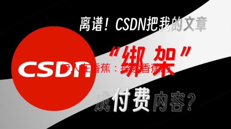 伊人在香蕉：探索香蕉的营养价值与美味食谱
