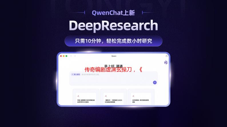 传奇编剧虚渊玄操刀，《锈兔异途》今日多平台发售
