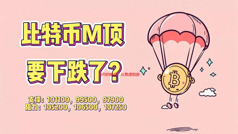 丹丹的蜕变：从焦虑到游刃有余的生活