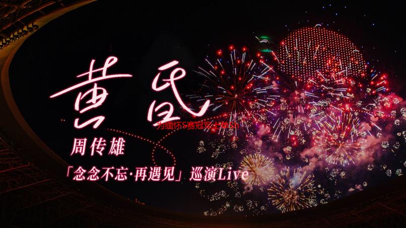 为缅怀S赛冠军上单Shushei《英雄联盟》推出纪念活动