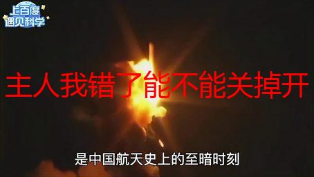 主人我错了能不能关掉开关？深度解析与正确操作指南