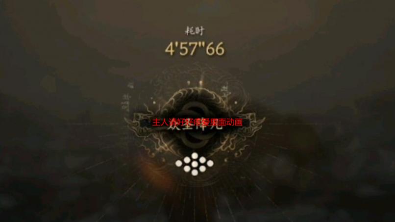 主人请好好疼爱里面动画第二季：甜蜜升级，心动不止！