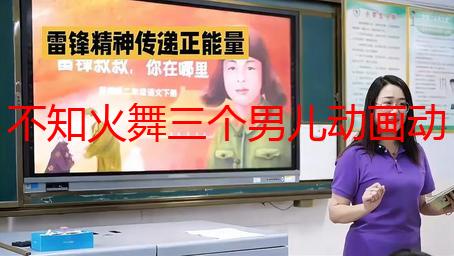 不知火舞三个男儿动画动漫：剧情解析、角色分析与观看指南