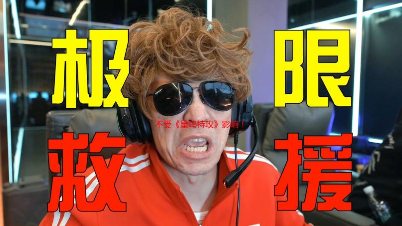 不受《星鸣特攻》影响！索尼成立新工作室做服务游戏