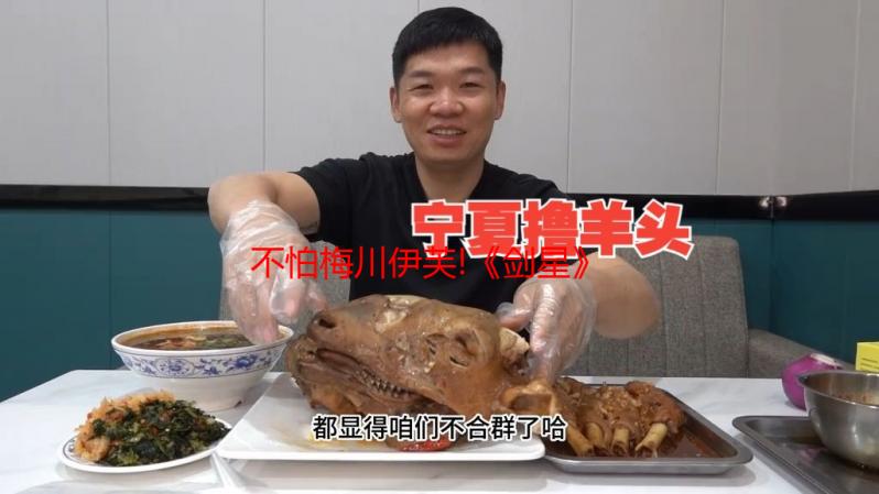 不怕梅川伊芙!《剑星》向Mod开发者喊:还没体模自己色
