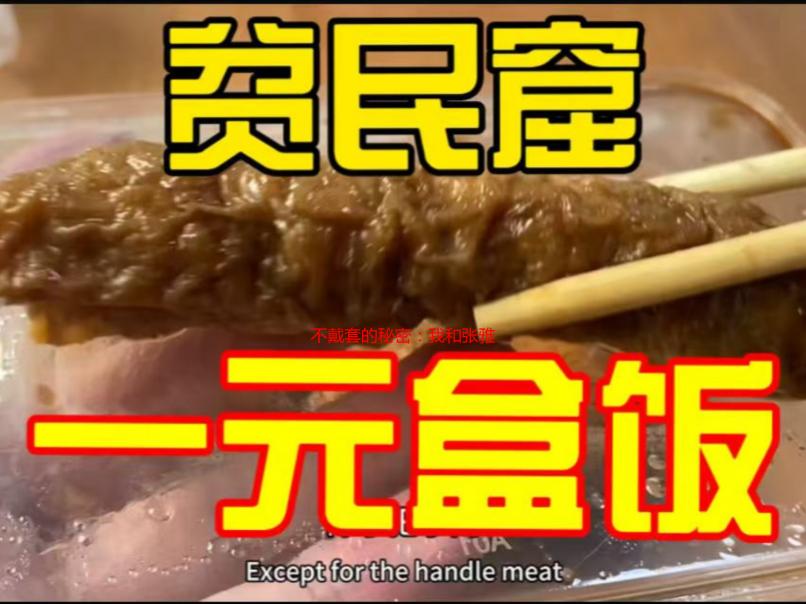 不戴套的秘密：我和张雅丹的激情一夜