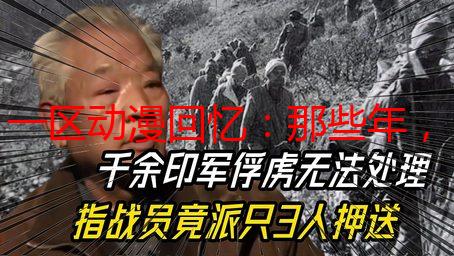 一区动漫回忆：那些年，我们一起追过的“秘密花园”
