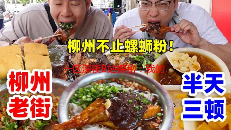 一区深夜B站探秘：我的私藏片单，一个人也能嗨翻天！