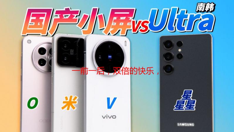 一前一后，双倍的快乐，1V2的秘密：我的刺激经历