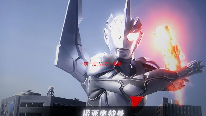 一前一后1V2双：解锁全新体验，深度解析多重乐趣