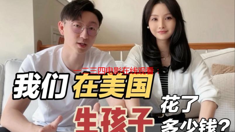 一二三四电影在线观看：我的私人影院之旅