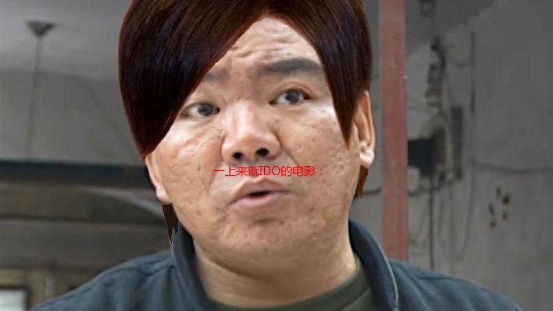 一上来就IDO的电影：解析影视融资新模式与风险
