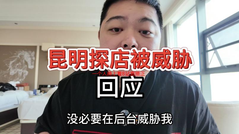 一个人晚上看B站直播正常吗？深夜B站，我的真实体验