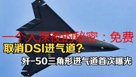一个人深夜的秘密：免费高清视频背后的情感释放