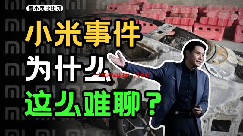 一杆银枪战四毌：深度解析银枪的战术优势与历史传奇