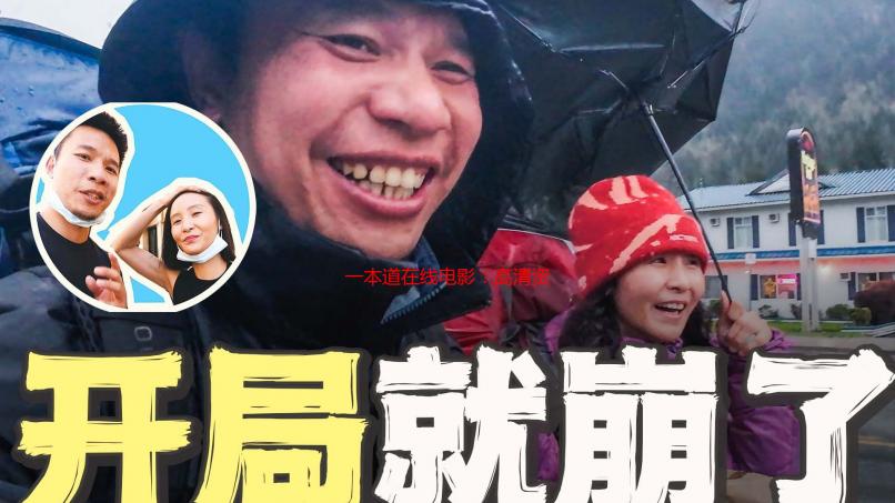 一本道在线电影：高清资源、剧情解析与观看指南