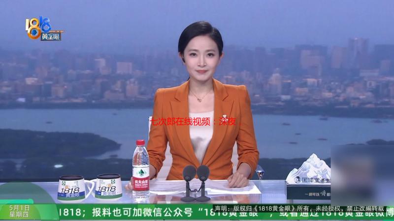 七次郎在线视频：深夜，我发现了不为人知的秘密