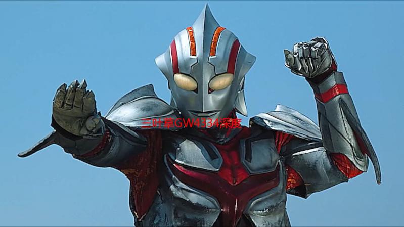 三叶草GW4334深度解析：性能、应用及优势详解