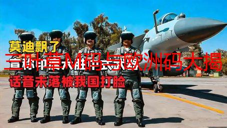 三叶草M码与欧洲码大揭秘：海淘老司机带你避坑！
