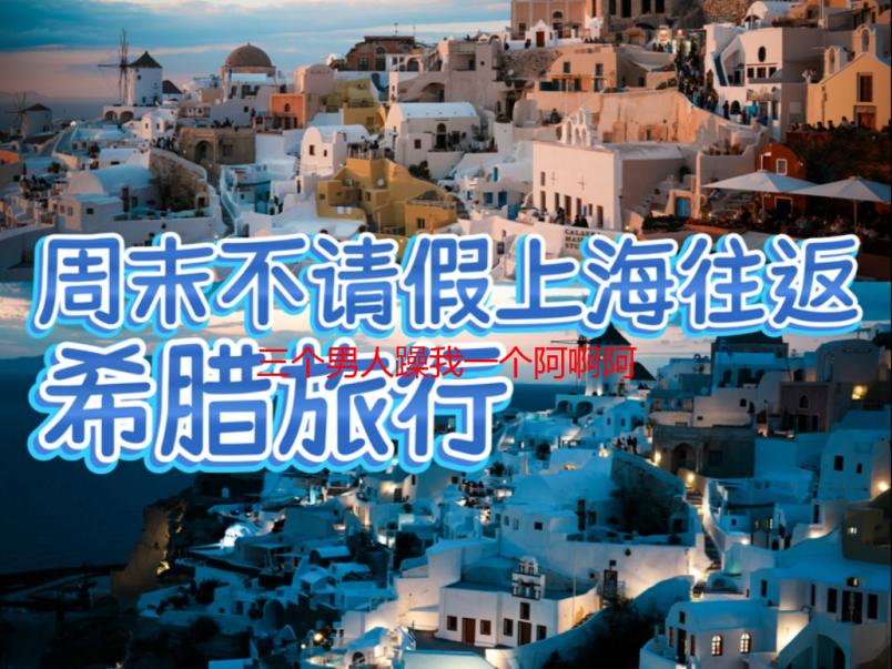 三个男人躁我一个阿啊阿广告？深度解析背后的营销策略与潜在风险