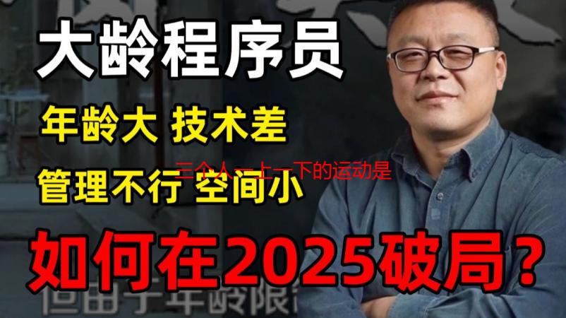 三个人一上一下的运动是什么？探索趣味团队协作游戏项目
