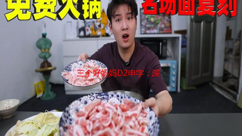 三个好妈妈D2申字：深度解析其含义及产品特点