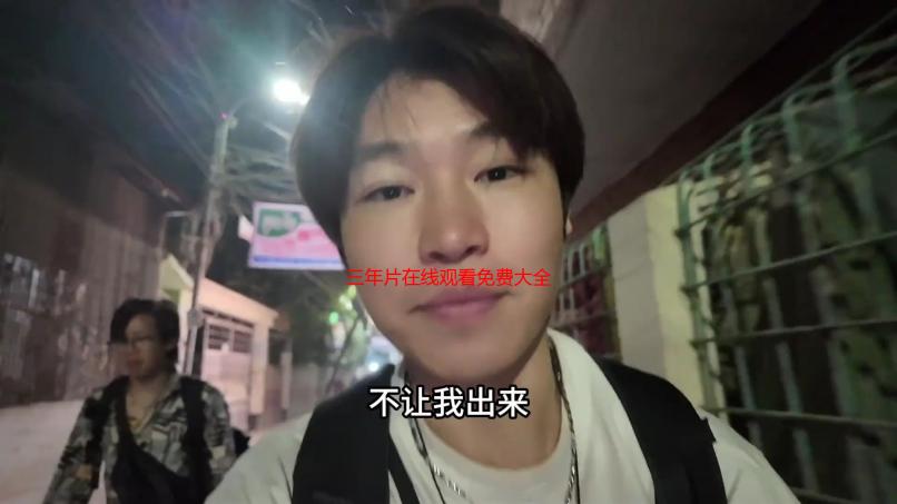 三年片在线观看免费大全爱奇艺：海量资源，高清流畅，免费观看！