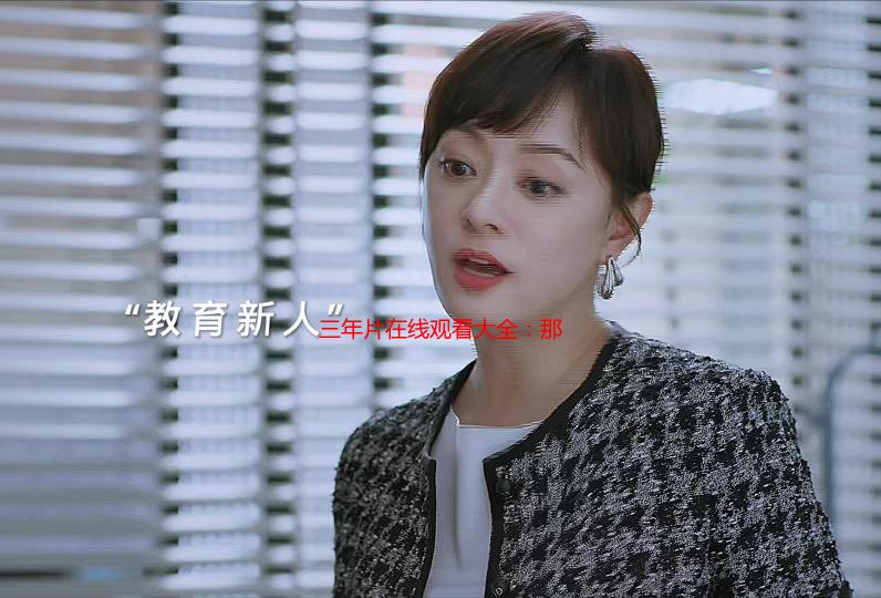 三年片在线观看大全：那段疯狂追剧的青春岁月