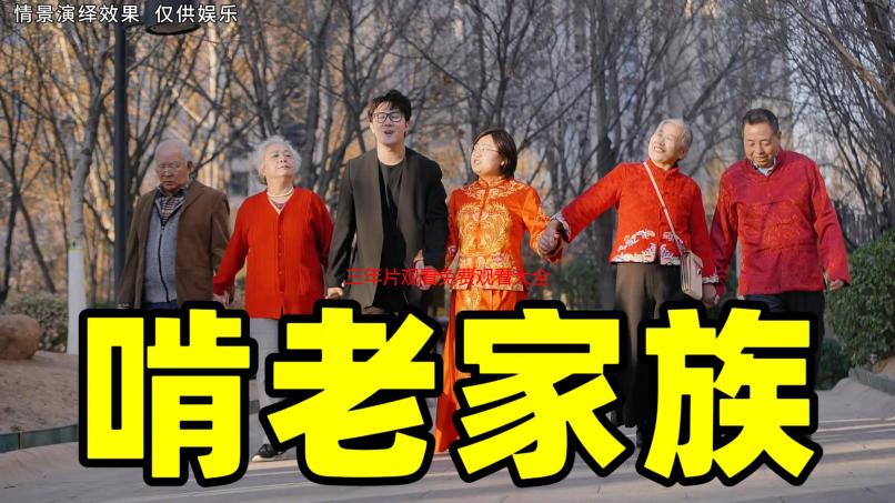 三年片观看免费观看大全古装剧：2024最新资源解析与免费入口分享