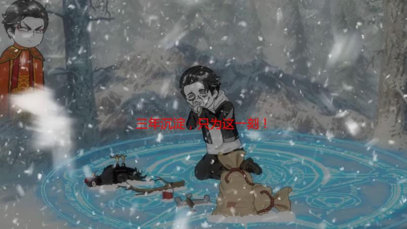 三年沉淀，只为这一刻！免费在线观看珍藏级影片全攻略