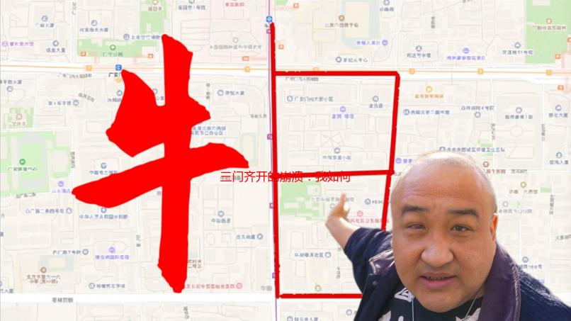 三门齐开的崩溃：我如何从雄心勃勃到寸步难行
