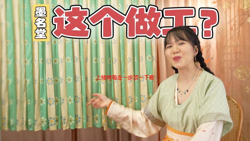 上楼梯每走一步顶一下客厅：原因分析与解决方案