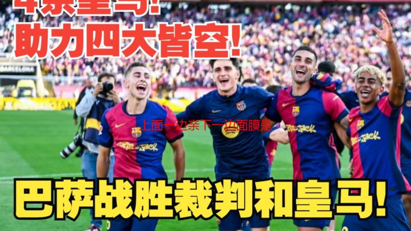 上面一边亲下一边面膜是什么意思？揭秘其含义及潜在风险