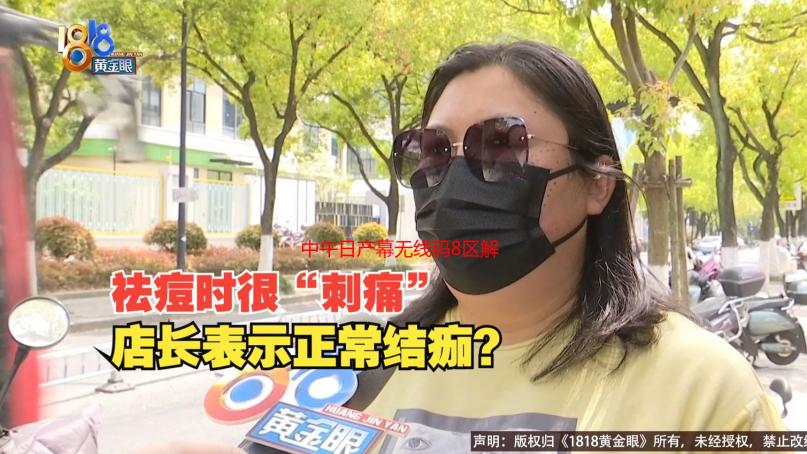 中午日产幕无线码8区解析：高清流畅的在线观看体验详解