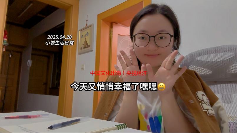 中国文化出海！央视经济半小时特别表扬了《黑神话》