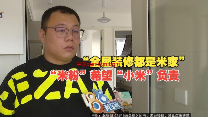 中国bgmbgmbgm老太太70在线视频解析及观看指南