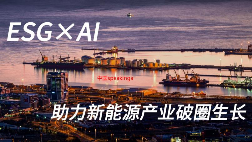 中国speakingathome宾馆学生：安全舒适的住宿选择，详解其优势与服务