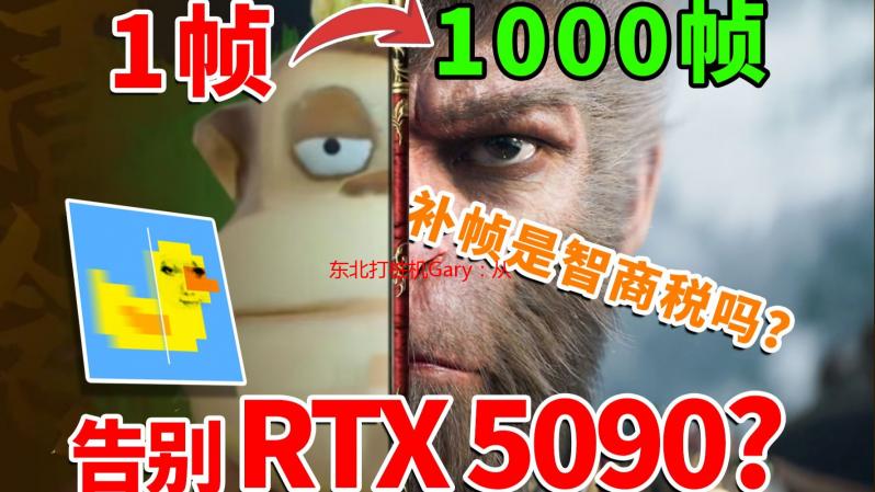 东北打桩机Gary：从工地到直播间的逆袭之路