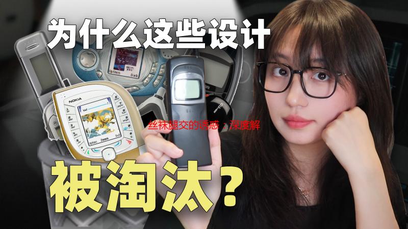 丝袜腿交的诱惑：深度解析丝袜腿交的魅力与技巧