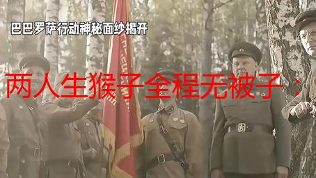 两人生猴子全程无被子：详细解析过程及注意事项