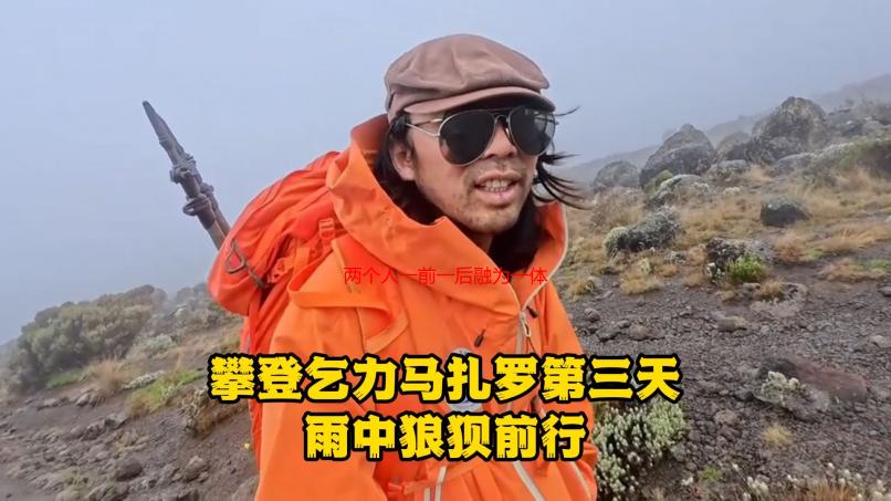 两个人一前一后融为一体：灵魂交融的旅程