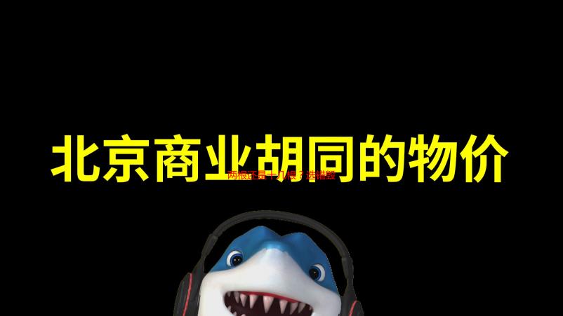 两根还是十几根？选错毁一生：我的植发血泪史