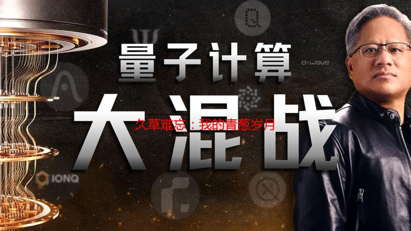 久草难忘：我的青葱岁月与那片金色的回忆
