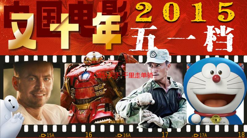 乱世分天下 千里走单骑《斩将夺旗》现已正式发售