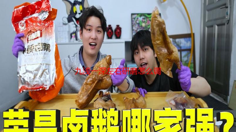 九浅一深左右研磨怎么调？详解技巧与注意事项