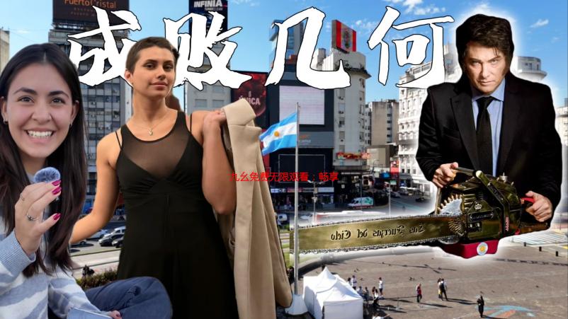 九幺免费无限观看：畅享高清影视，无需会员