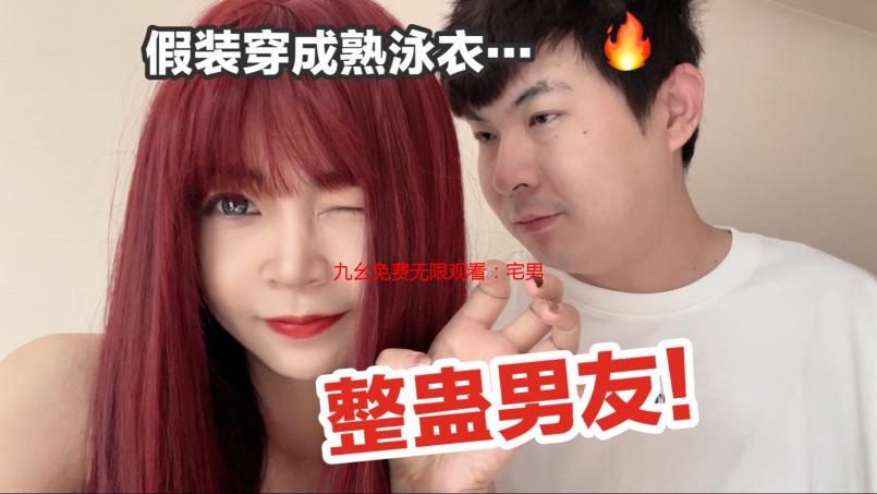 九幺免费无限观看：宅男的秘密花园，深夜福利大放送！