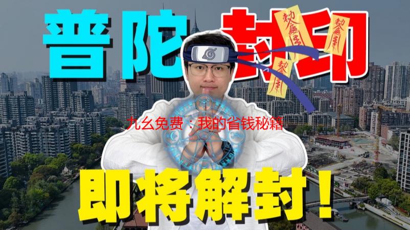 九幺免费：我的省钱秘籍，让你轻松畅享数字生活