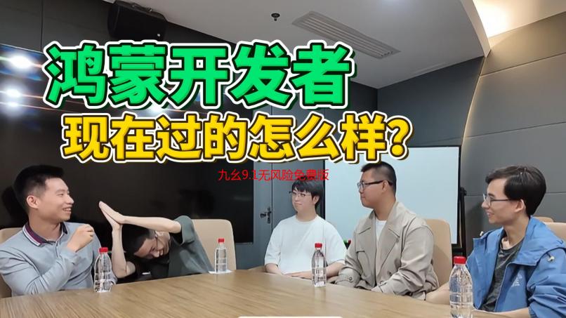 九幺9.1无风险免费版安装教程详解及软件功能解析